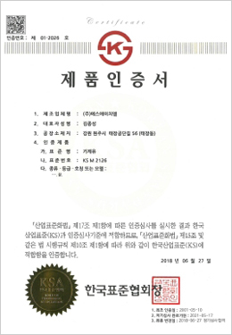 Certification status