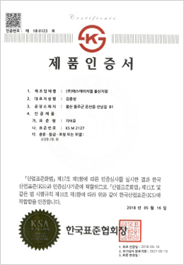 Certification status