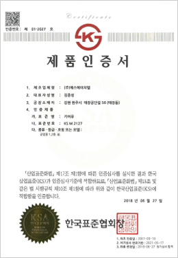 Certification status