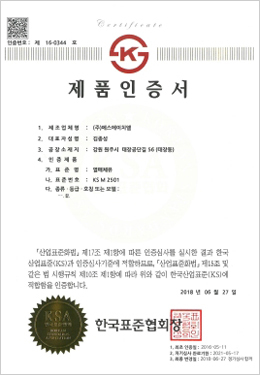 Certification status