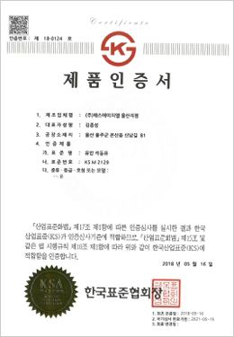 Certification status