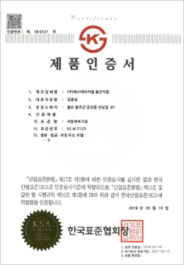 Certification status