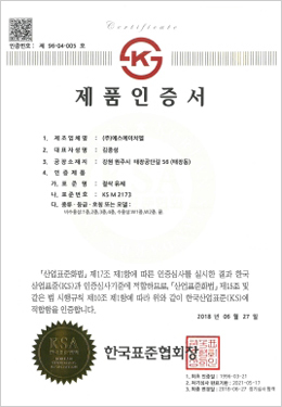 Certification status