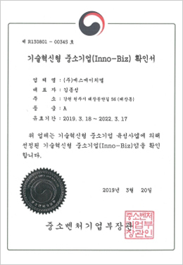 Certification status