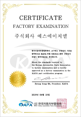Certification status